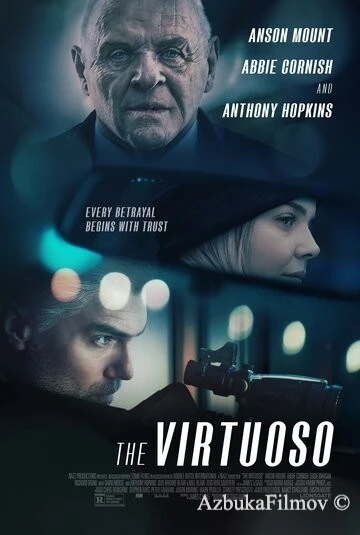 Фильм Виртуоз (2021)