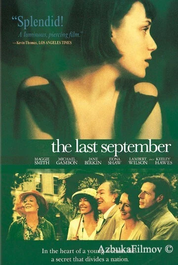 Фильм Последний сентябрь (1999)
