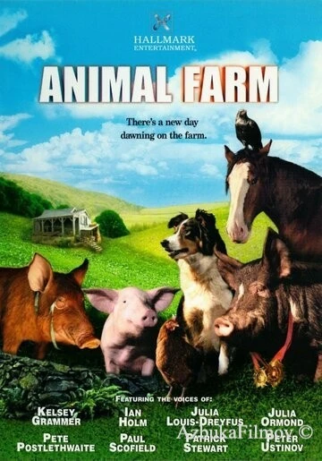 Фильм Скотный двор (1999)