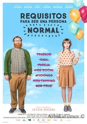 Фильм Требования, чтобы быть нормальным человеком (2015)