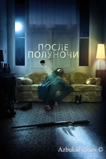 Фильм После полуночи (2019)