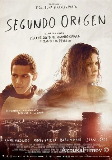 Фильм Второе происхождение (2015)
