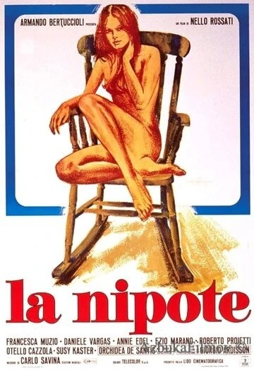 Фильм Племянница (1974)