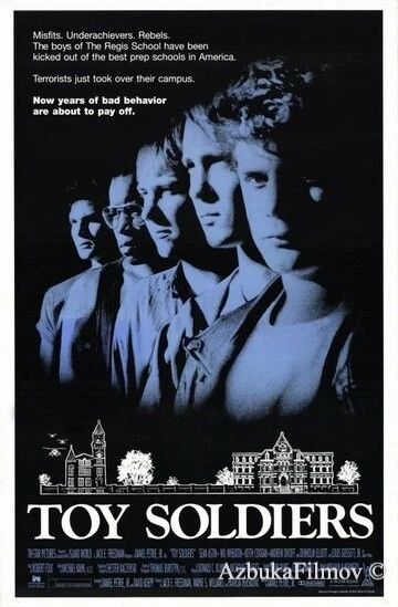 Фильм Игрушечные солдатики (1991)
