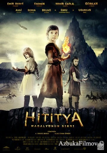 Фильм Медальон Хититуйи (2013)