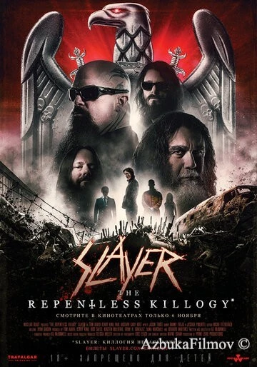 Фильм Slayer: The Repentless Killogy (2019)