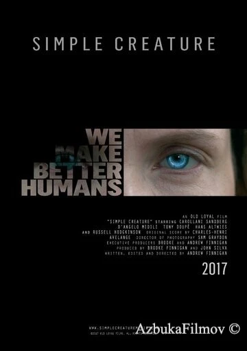 Фильм Простое существо (2016)