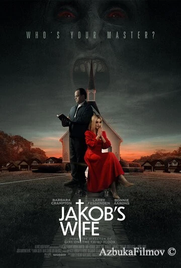 Фильм Жена Джейкоба (2021)