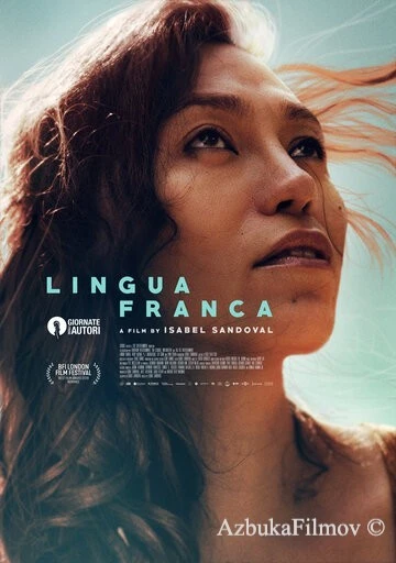 Фильм Лингва франка (2019)