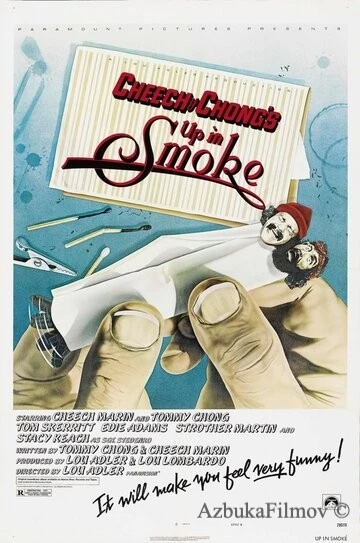 Фильм Укуренные (1978)