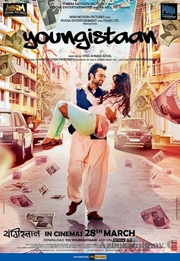 Фильм Молодая Индия (2014)