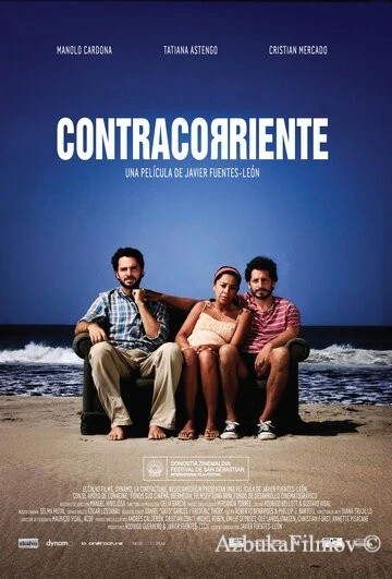 Фильм Подводное течение (2009)
