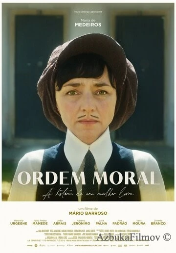 Фильм Моральный порядок (2020)