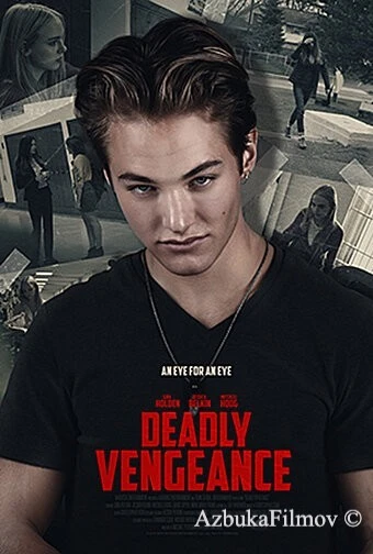 Фильм Переспать с учеником (2019)