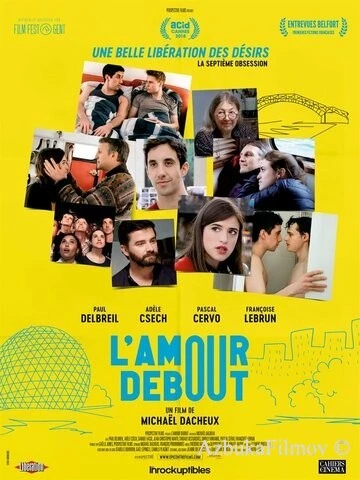 Фильм Любовь стоя (2018)