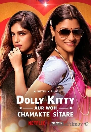 Фильм Долли Китти и мерцающие звезды (2019)