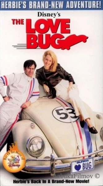 Фильм Фольксваген-жук (1997)