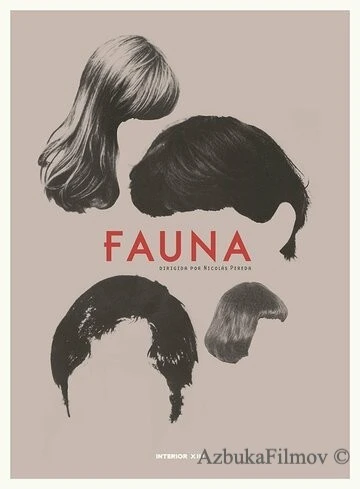 Фильм Фауна (2020)