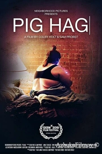 Фильм Свиноматка (2019)