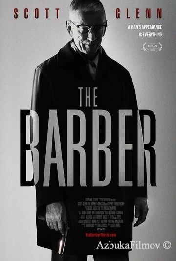 Фильм Цирюльник (2014)