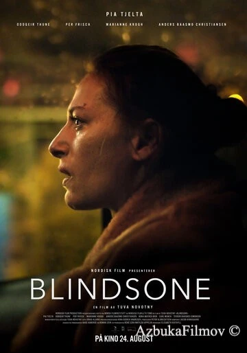 Фильм Слепое пятно (2018)