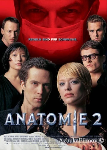Фильм Анатомия 2 (2003)