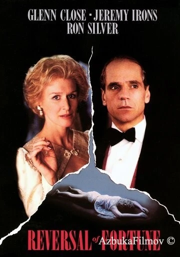 Фильм Изнанка судьбы (1990)