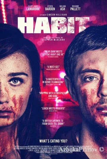 Фильм Зависимость (2017)