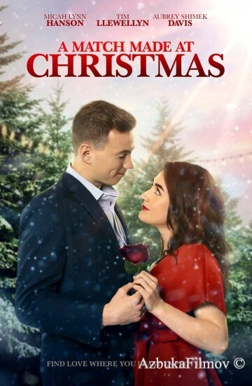 Фильм Суженый на Рождество (2021)