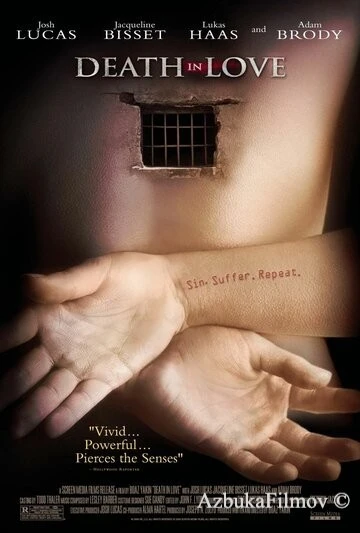 Фильм Смерть в любви (2008)