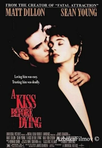 Фильм Поцелуй перед смертью (1991)