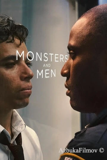 Фильм Монстры и люди (2018)