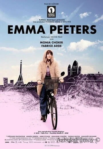 Фильм Эмма Питерс (2018)