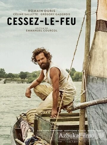 Фильм Прекращение огня (2016)