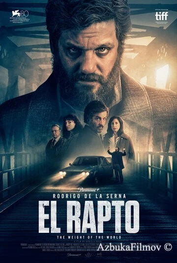 Фильм Похищение (2023)