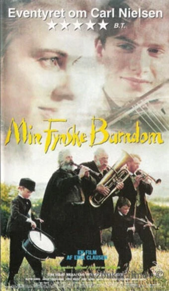 Фильм Симфония моего детства (1994)