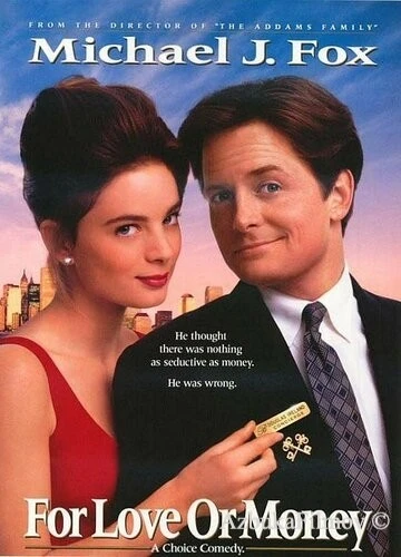 Фильм Консьерж (1993)