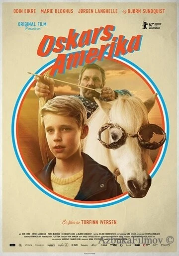 Фильм Oskars Amerika (2017)