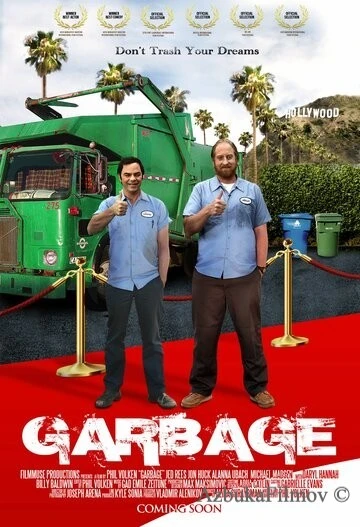Фильм Голливудский мусор (2012)