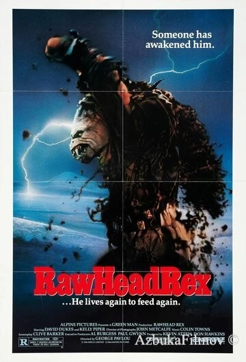 Фильм Царь зла (1986)
