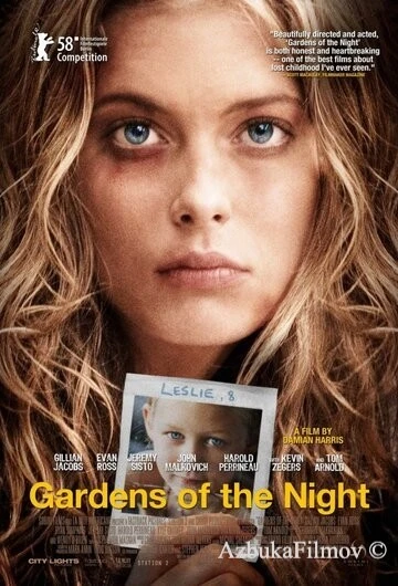 Фильм Ночные сады (2008)