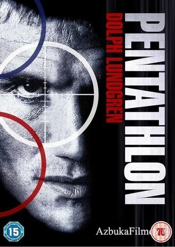 Фильм Чемпион (1994)