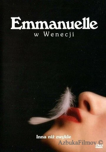 Фильм Эммануэль в Венеции (1993)