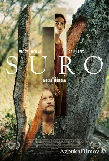 Фильм Пробковое дерево (2022)