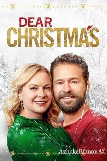 Фильм Дорогое рождество (2020)