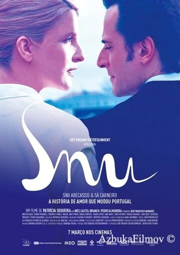 Фильм Сну (2019)