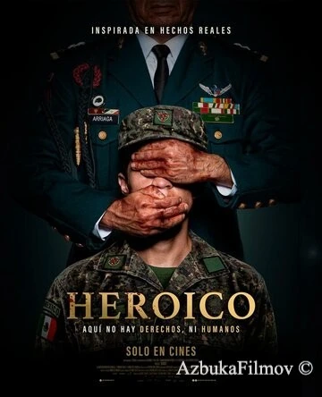 Фильм Герой (2023)