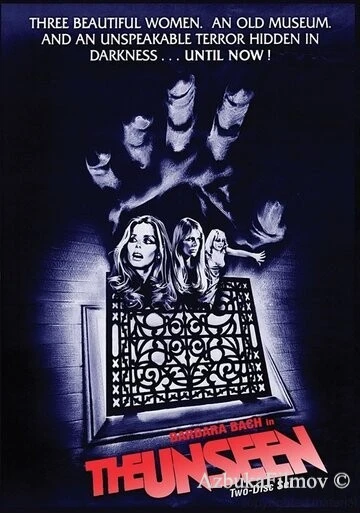 Фильм Невидимое (1980)