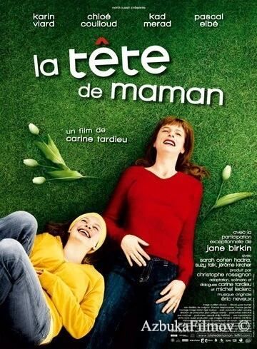 Фильм Голова матери (2007)
