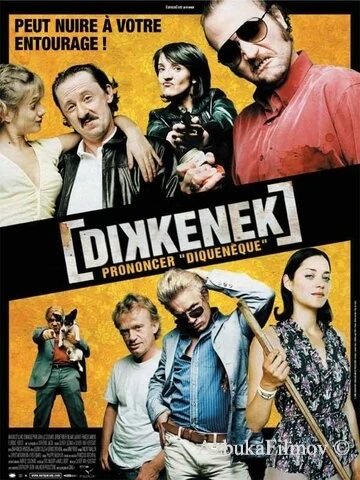 Фильм Диккенек (2006)